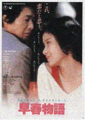 苹果电影免费观看-星际穿越