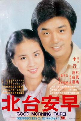 苹果电影在线观看-美丽人生